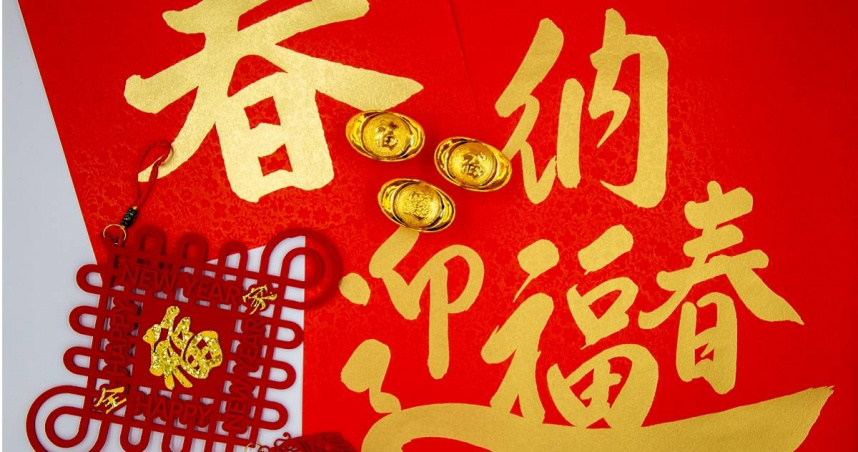 一名人妻抱怨，過年婆婆想邀親戚到家中留宿，竟提議讓親戚「擠主臥」。（示意圖／photoAC）