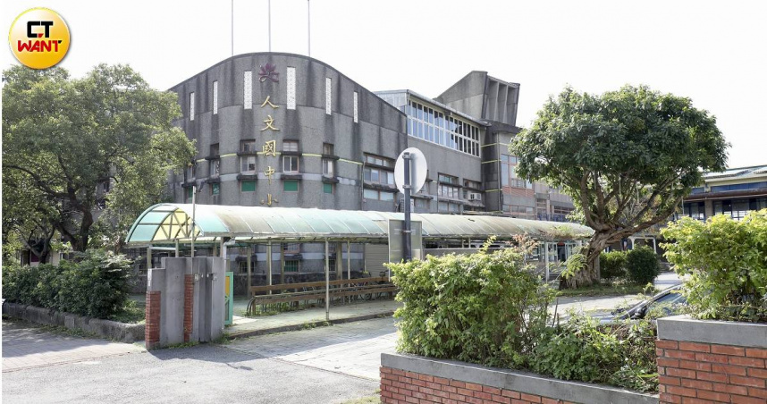 位在宜蘭縣頭城鎮的人文中小學施行「公辦民營」超過20年，如今卻因民間投標者老是流標，過渡期滿後預計8月份正式改為「公辦公營」，家長憂心課程彈性不若以往。（圖／方萬民攝）