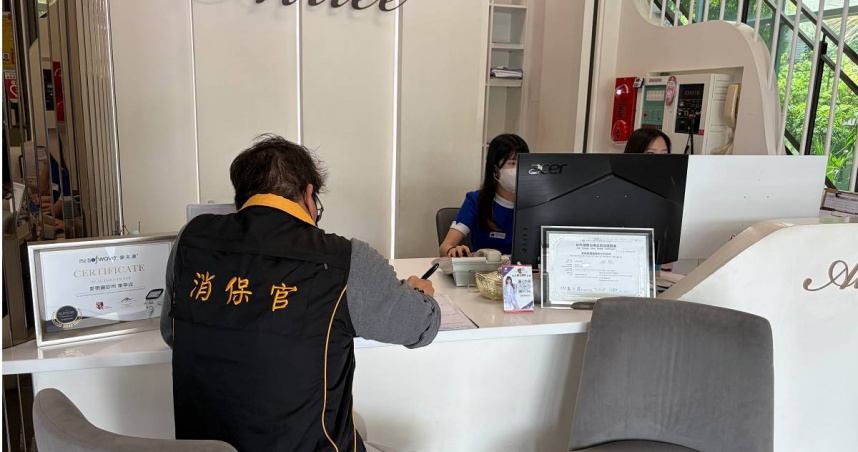 台南市政府消保官實地瞭解愛爾麗退費處理情形，並表示消費者同意退費絕非放棄其他權利，呼籲應拒簽不平等協議條款。（圖／取自台南市政府網站）