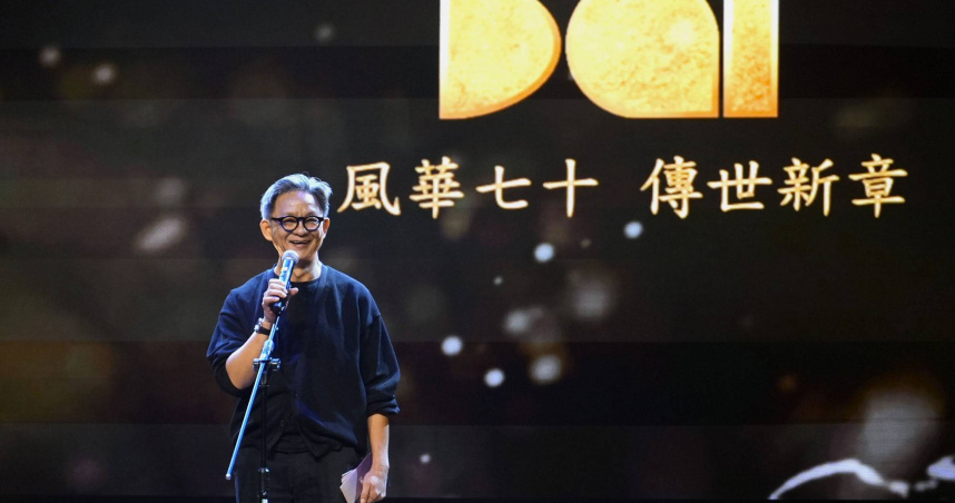 金鐘導演曹瑞原返母校世新大學頒獎，勉勵學弟妹AI時代一定要學會使用工具，但不能讓工具取代靈魂。（圖／世新大學提供）