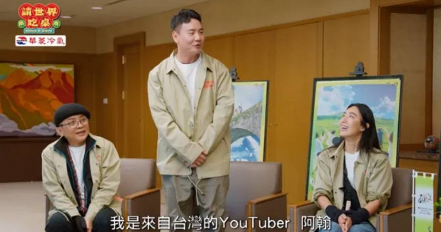 《請世界吃桌》觀眾疑阿翰日文翻譯全被刪　本人還原現場狀況
