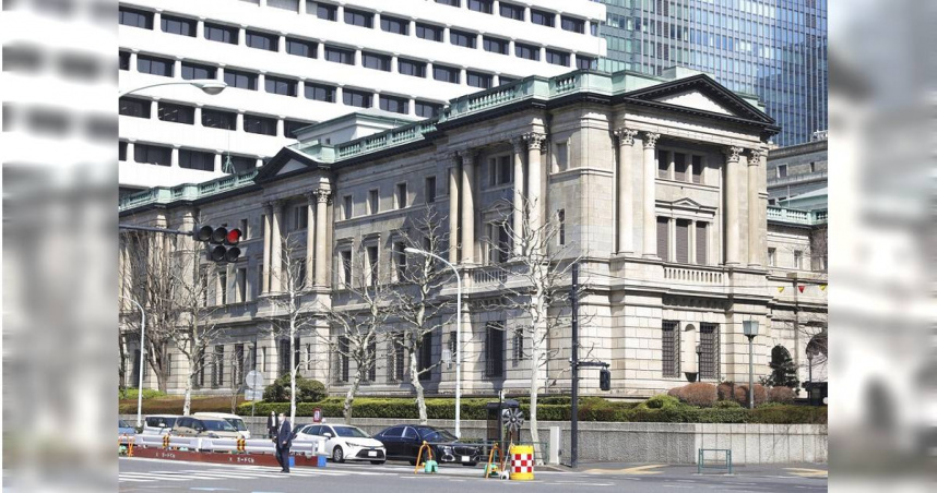 日本銀行（BOJ）總部大樓。（圖／達志／美聯社）