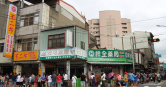 彰化市中正路上的不二坊，每逢中秋節檔期人潮湧現。（圖／報系資料照）