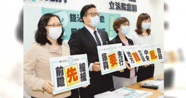 繼紓困振興預算後前瞻預算又將急闖關 民眾黨籲先緩緩