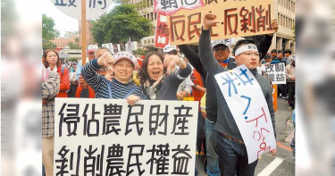 水利會控政府搶民產 霸占2000億