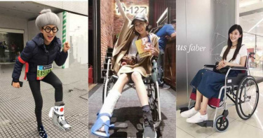 受傷也要趴趴走