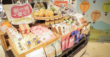 【臺東農產情報】新光三越暑期物產展「購台東.滿額贈」