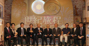 出席北市設市百年慶典 陳水扁拋兩岸和解