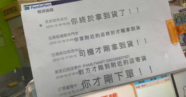 被問到煩了!超商貼「中文翻譯公告」 網笑:店員幼教系