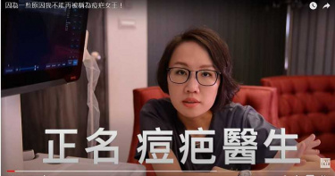 託夢抓內鬼4/醫療界生病! 曾怨遭文字獄霸凌 女醫如今迫害員工遭訴
