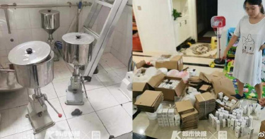 陸網紅毒面霜狂銷70萬瓶 廢棄公廁生產、汞含量超標逾7千倍