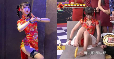 旗袍女星2度走光!腳剝香蕉「鏡頭正面拍」…無碼觀眾全看光