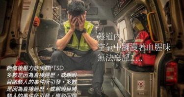 「救到救不到為止!」壓力破表 網友籲「一人一句辛苦了,謝謝你們」力挺救難人員