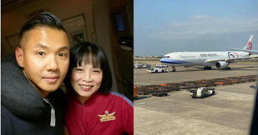 搭機巧遇亡父同事!黑人發文思念 曝「飛翔」命名這樣來的