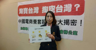 時力立委「抄襲」質詢內容 余宛如:我該收授權費了