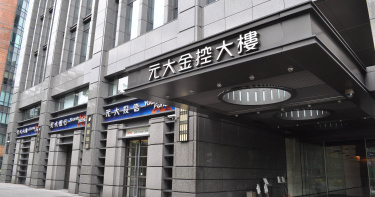 元大金坐穩金融業平均員工薪資第一名，網路更傳出超過9成5員工年薪破百萬，這讓元大金在「萬人海選」徵才計畫中，備受社會新鮮人矚目。