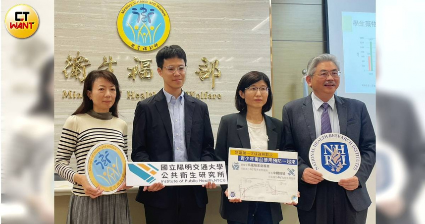 國衛院研究，台灣曾使用非法藥物的國中生，4年再被通報率達35%，若曾接受高風險家庭服務會降低再次被通報使用非法藥物的風險。（圖／林則澄攝）