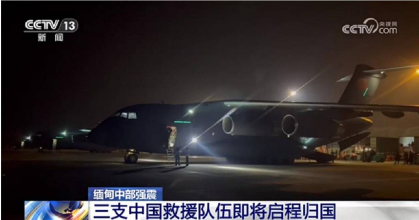 陸首次同時派出4架空軍運-20接緬甸救援隊回國。（圖／大陸央視）