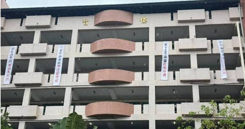 板中新校長還沒正式上任，就引發學生不滿。（圖／翻攝自「靠北板中2.0」臉書）