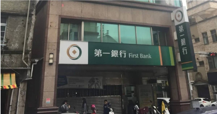 宜蘭分行遭搜索「5名行員涉詐」被帶回！　一銀發聲證實了