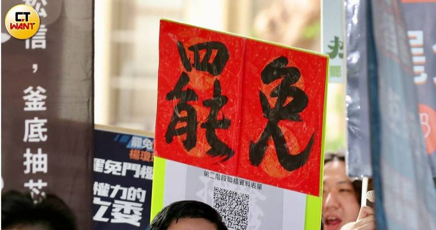 大罷免潮仍在持續當中。（圖／黃耀徵攝）