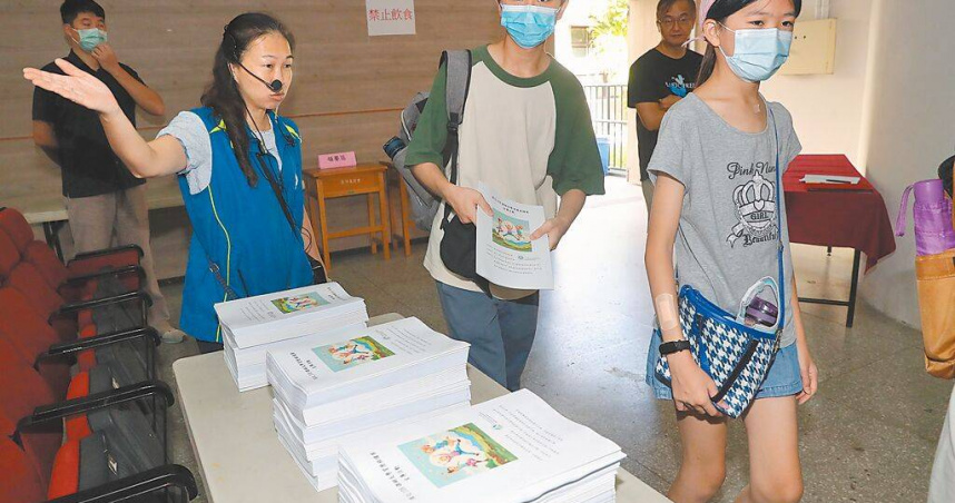 教育部「大學招生專業化發展調查計畫」報告指出，113學年度多數科系書審占比落在30％至39％。圖為教育部舉辦108課綱及學習歷程宣導活動。（圖／本報資料照片）