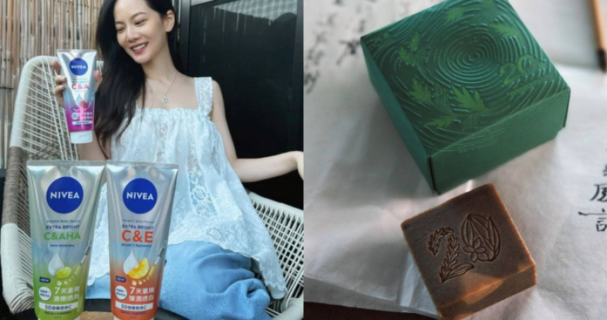 （圖／取自曾之喬IG、品牌提供）