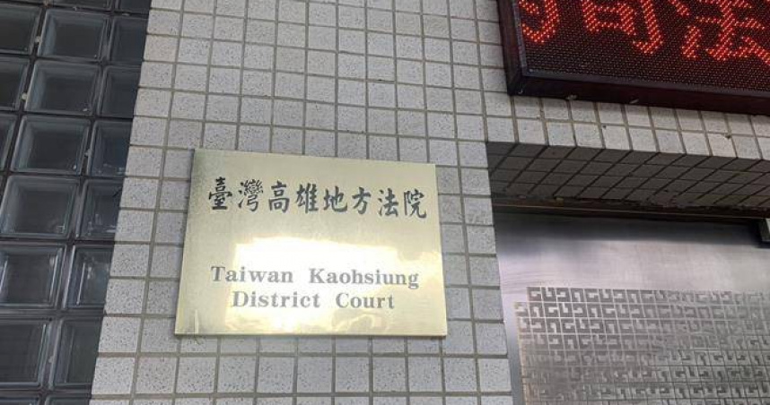 男子誘國中少女懷孕判刑4年半。（ 圖／翻攝畫面）