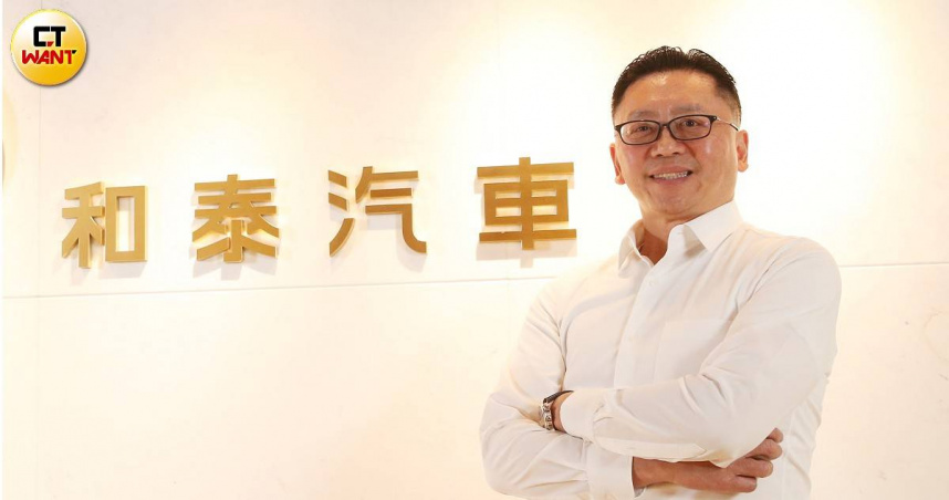 和泰車經臨時董事會決議通過，總經理蘇純興升任副董事長，仍兼總經理一職。（圖╱趙世勳攝）