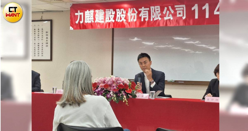 力麗集團第三代郭濟綱首度坐上主席台主持力麒股東會，對股東和媒體提問，皆相當真誠地一一回覆。（圖／林榮芳攝）