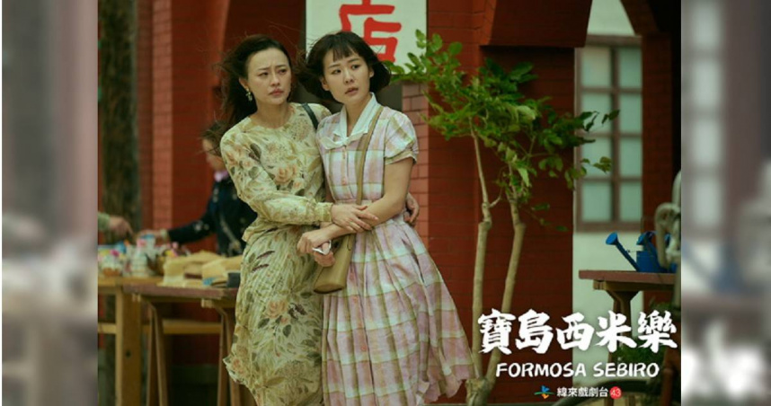 璟宣（左）與何宜珊（右）在寶島西米樂中飾演母女。（圖／緯來戲劇提供）