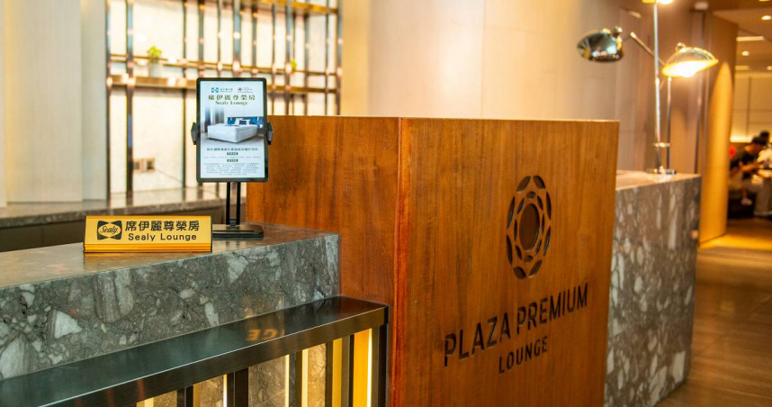 SEALY席伊麗床墊進駐桃園機場，攜手環亞機場貴賓室打造「SEALY LOUNGE席伊麗尊榮房」五星級飯店規格，旅行舒適再升級，引領奢華啟程風潮（圖／席伊麗提供）。