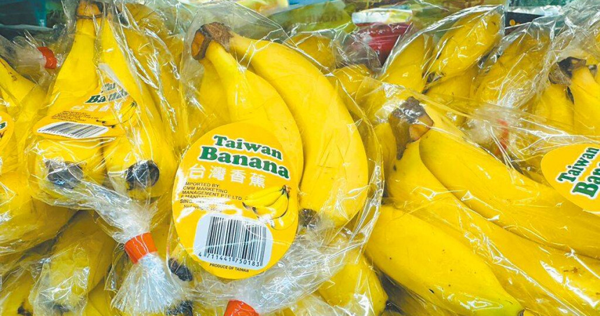 高雄香蕉於新加坡昇菘超市上架讓民眾選購。（圖／高雄市農業局提供／中國時報林雅惠高雄傳真）