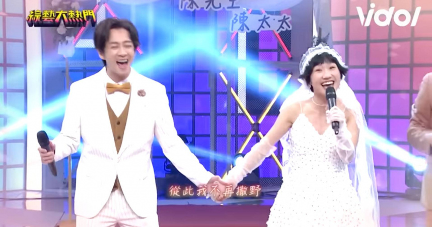 去年11月Lulu和陳漢典在《綜藝大熱門》上完成了一場「假婚禮」。（圖／翻攝自綜藝大熱門YT）