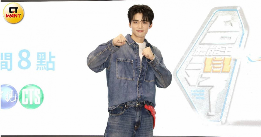 王品澔出席華視、公視台語台競技節目《台灣體能王》宣傳活動。（圖／侯世駿攝）