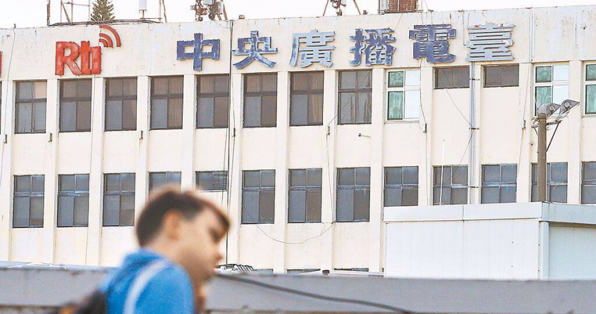 中央廣播電台遭員工駭入，被告的技術人員吳姓男子遭到聲押，但法院裁定交保。（圖／報系資料照）