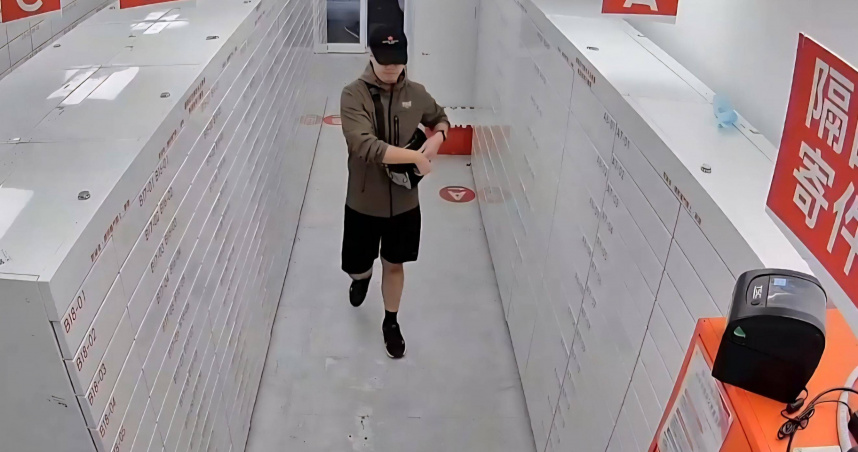 張文金流單純，除保全薪資收入外，多靠母親不定期匯款資助。（圖／翻攝畫面）