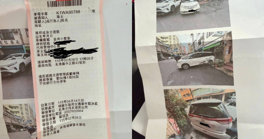北港熱心嬤攬客「買金紙可停車」　駕駛收違停罰單傻眼
