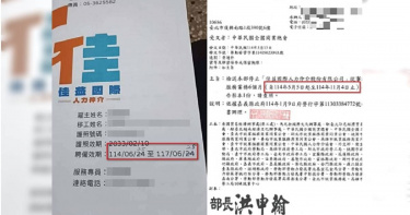 勞動部公文指出，佳益國際仲介人力公司在停權期間仍從事人力仲介服務。（圖／民眾提供、翻攝畫面）