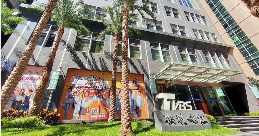 TVBS近日爆出裁員與組織調整傳聞，引發外界高度關注。（圖／翻攝自TVBS官網）