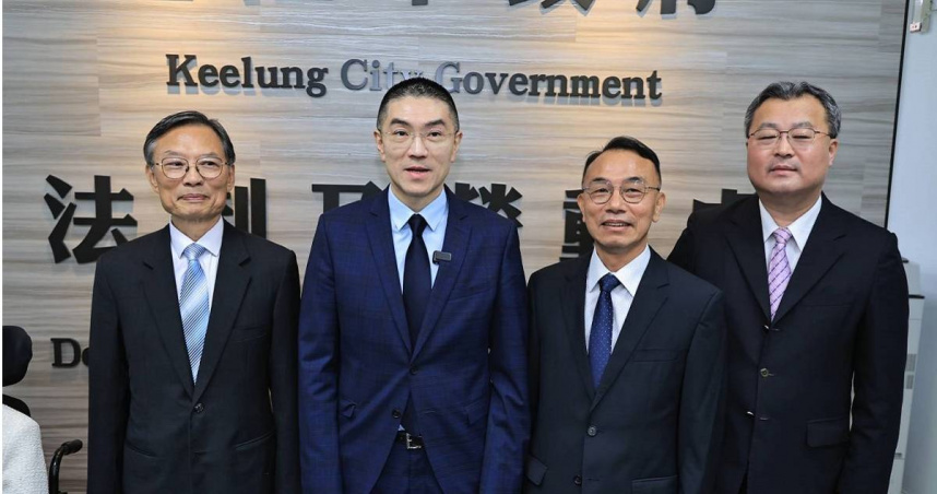 基隆市長謝國樑今（30）日正式宣布，為因應多元勞動型態並強化基層勞工保障，基隆市政府推動組織再造，正式成立「法制及勞動處」。（圖／取自基隆市政府網站）