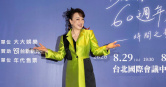 翁倩玉在電影《陽光女子合唱團》飾演靈魂人物「玉英奶奶」。（圖／大大娛樂提供）