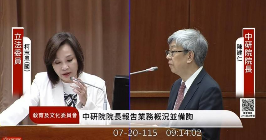陳建仁20日至立院教委會備詢，柯志恩在質詢時拿出陳建仁曾發表的言論反問陳對此次食安問題的看法。（圖／翻攝國會頻道）