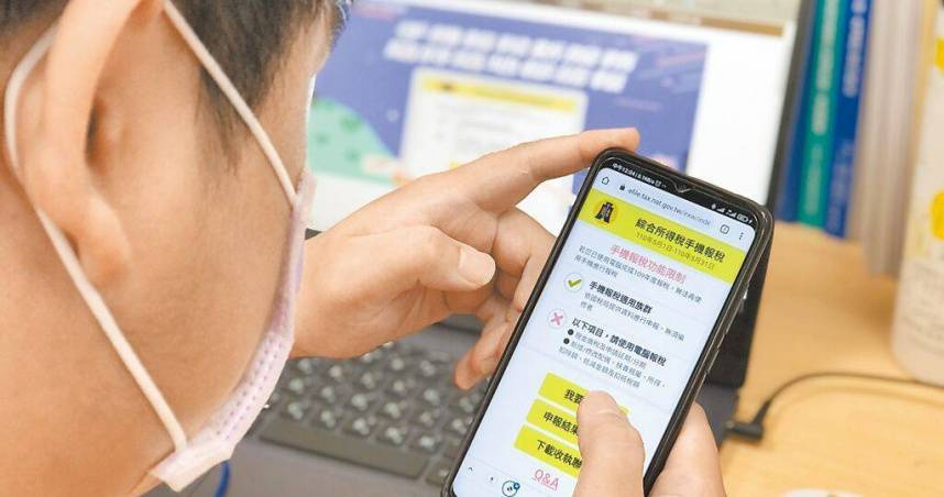 財政部為鼓勵民眾使用手機報稅，與各地國稅局舉辦全國性抽獎活動，今（21）日16時公布得獎名單。（示意圖／報系資料照）