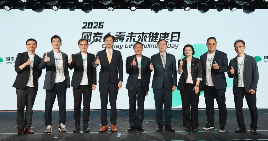 國泰人壽舉辦「2026國泰人壽未來健康日」，攜手國家、企業及所有合作夥伴，一起思考如何讓保戶、民眾能夠追求更長的健康餘命。圖左起為國泰人壽健康智庫林民浩博士、國泰人壽副總林明達、國泰人壽資深副總吳俊宏、金管會副主委陳彥良、國泰人壽總經理林昭廷、衛福部次長莊人祥、國民健康署副署長林莉茹、國泰人壽資深副總孫至德及國泰人壽健康實驗室協理翁建勳。 （圖／國泰人壽提供）