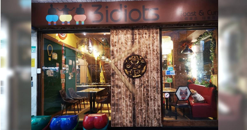 台北市知名印度料理餐廳「三個傻瓜印度蔬食」驚傳熄燈！（圖／翻攝自Facebook／3 idiots toast & curry 三個傻瓜印度蔬食南京店）