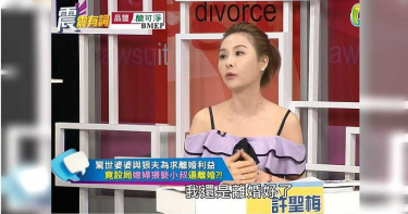 媳婦爬上小叔床 婆婆拿「猥褻照」氣炸告性侵…結局神逆轉竟是丈夫設局