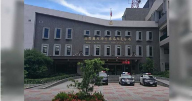 南投警員子涉性侵 縣府密件要求刪除巴哈討論串