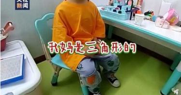 4歲童走丟找父母:「媽媽像翼龍一樣美」 網笑翻:想看