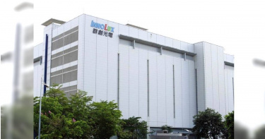 獨》無薪假山雨欲來？群創再傳鼓勵員工休假。（圖／報系資料照）